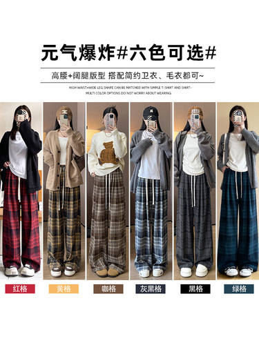 Women's Spring and Autumn 2025 High-Waisted Flowy Loose Slouchy Retro Casual Wide Leg Pants for Petite Women