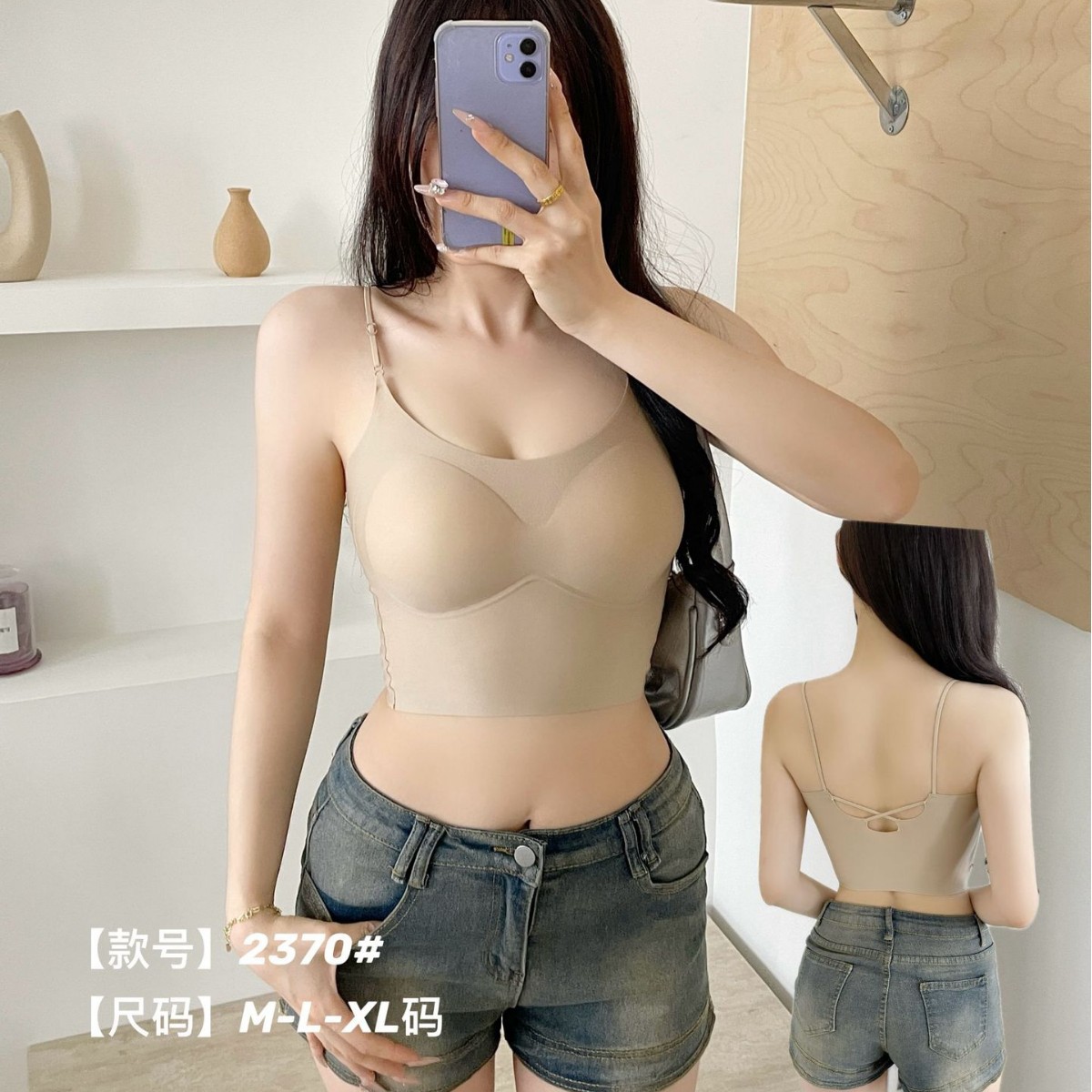New Arrival 2370 # 2371 # Invisible Large U-Neck Spaghetti Strap Cross Hollow Beautiful Back Seamless Breathable Women's Camisole