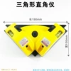 Triangular right -angle