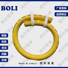 PVCo о UL1426 | JC MARINE CABLE / BOAT CA