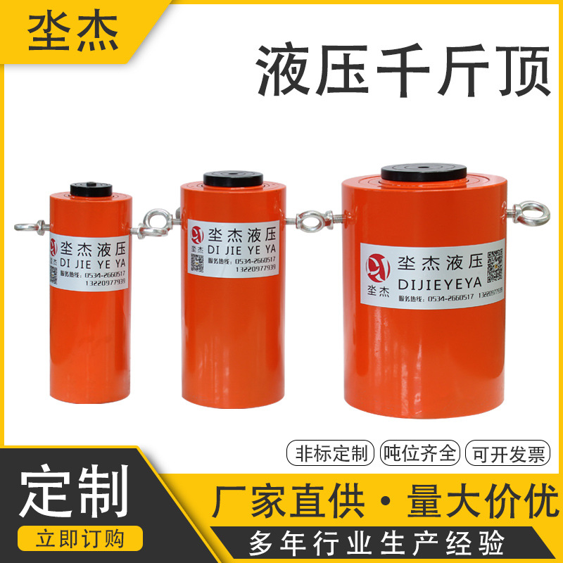 桩基检测电动液压千斤顶双作用大吨位桥梁工程分离式液压千斤顶