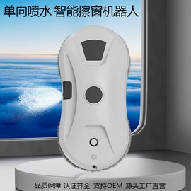 擦窗机器人;生活电器配件