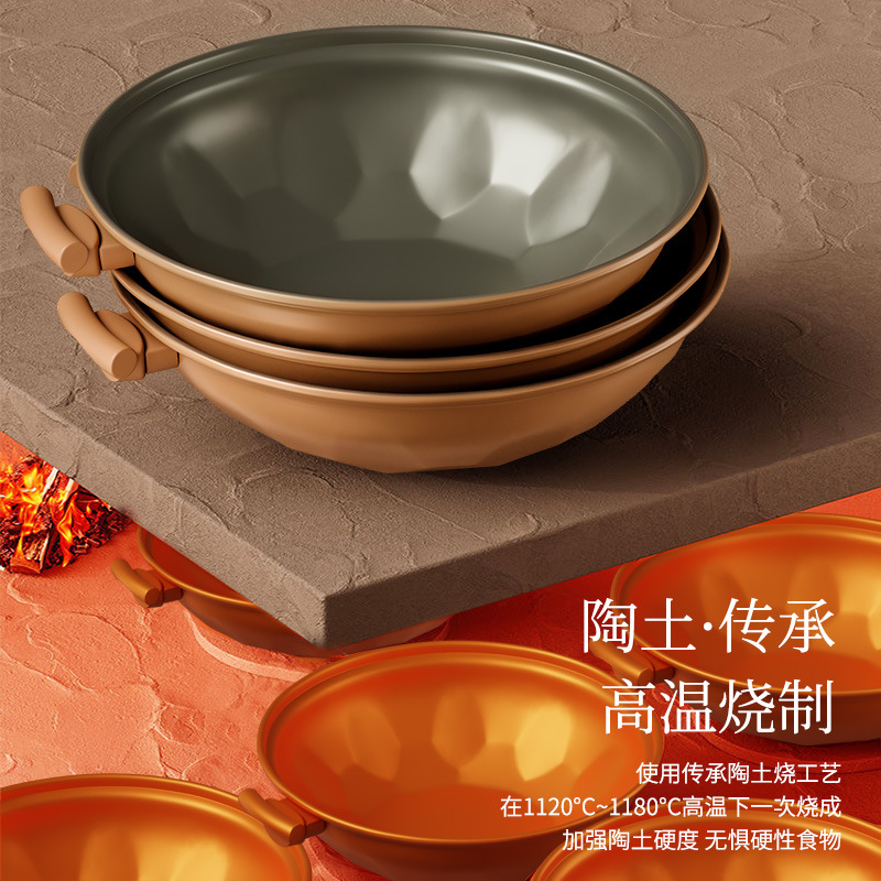 Wok de arcilla de micro presión, wok doméstico, cocina de inducción, estufa de gas, wok universal, sartén de vapor pulido sin glaseado