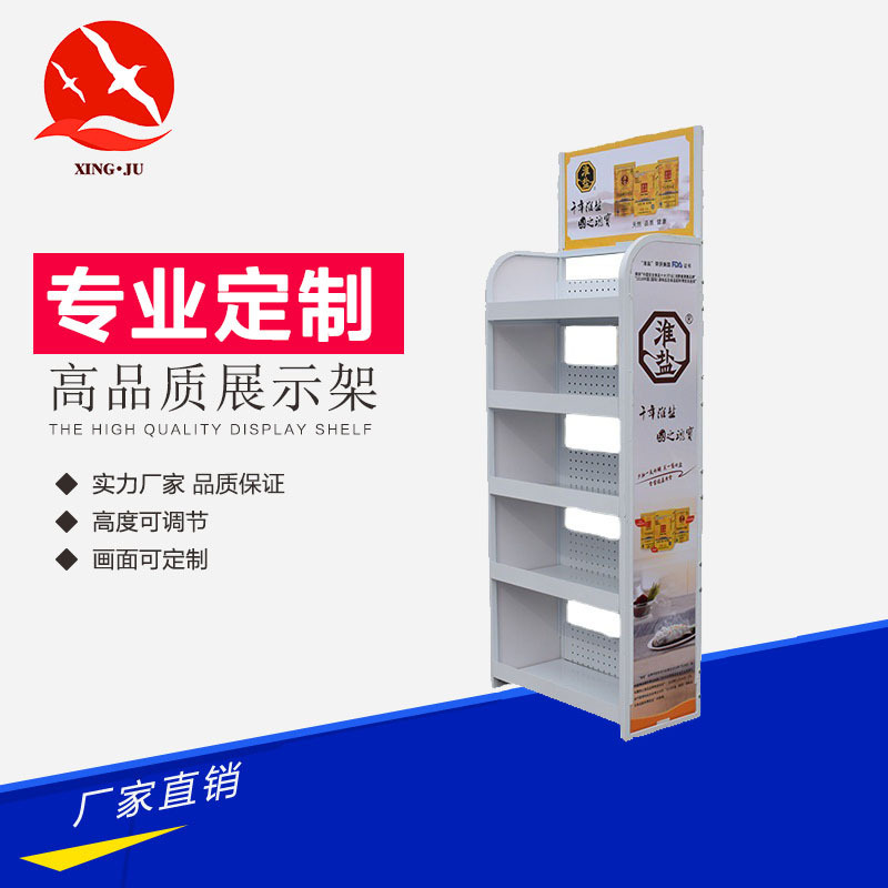定 制  厂家定 制展示架商超货物展示架商品陈列架