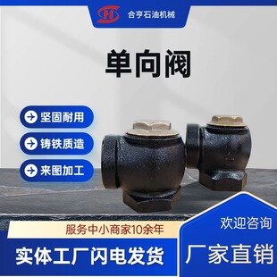 ���Ƽ���վ�����y�ܵ����ֹ���yDN40-50�z��ֹ���y�������͙C