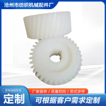 加工定制尼龙件 浇筑尼龙齿轮 链轮 尼龙传动塑料齿轮MC尼龙链轮