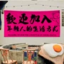 定制布置背景露营红咖啡
