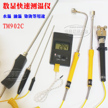 TM902C@cӋ/y؃x/ضӋ/ضȱ/IضȜyԇx/0.1