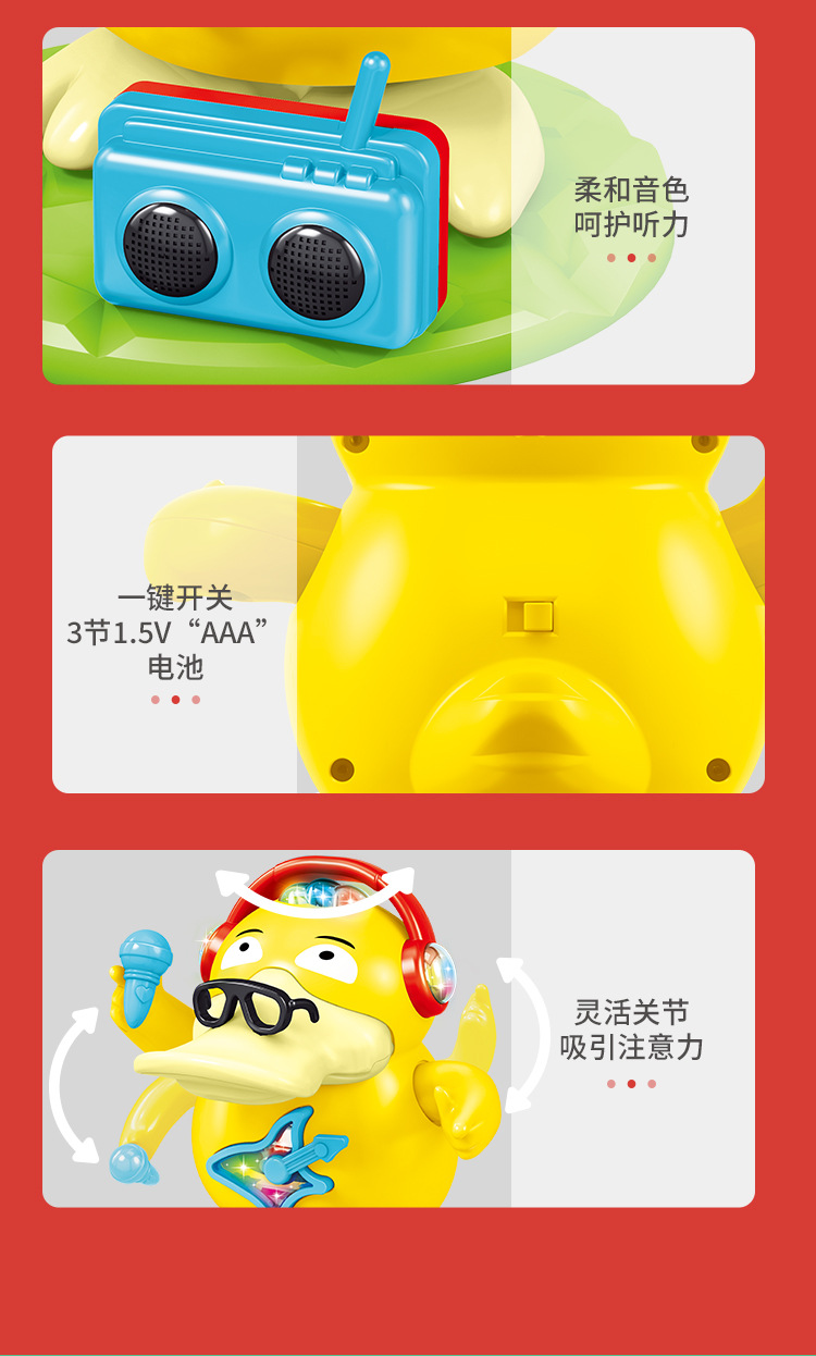 Baokemeng New Kfc Duck Children's Electric Toys Music Box Dance And Swing Toys Birthday Gifts Holiday Party Electric Toys king ghidorah toy