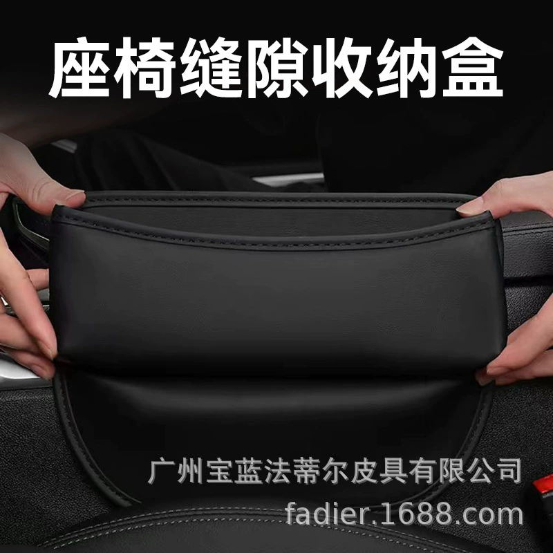 Спотовые поставки автомобильных сидений