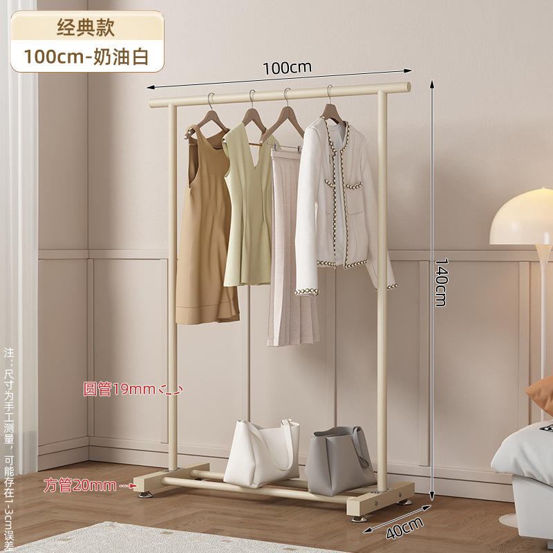 Colgador de ropa de pie dormitorio doméstico estilo crema percha de ropa plegable simple dormitorio interior móvil secado fresco perchero