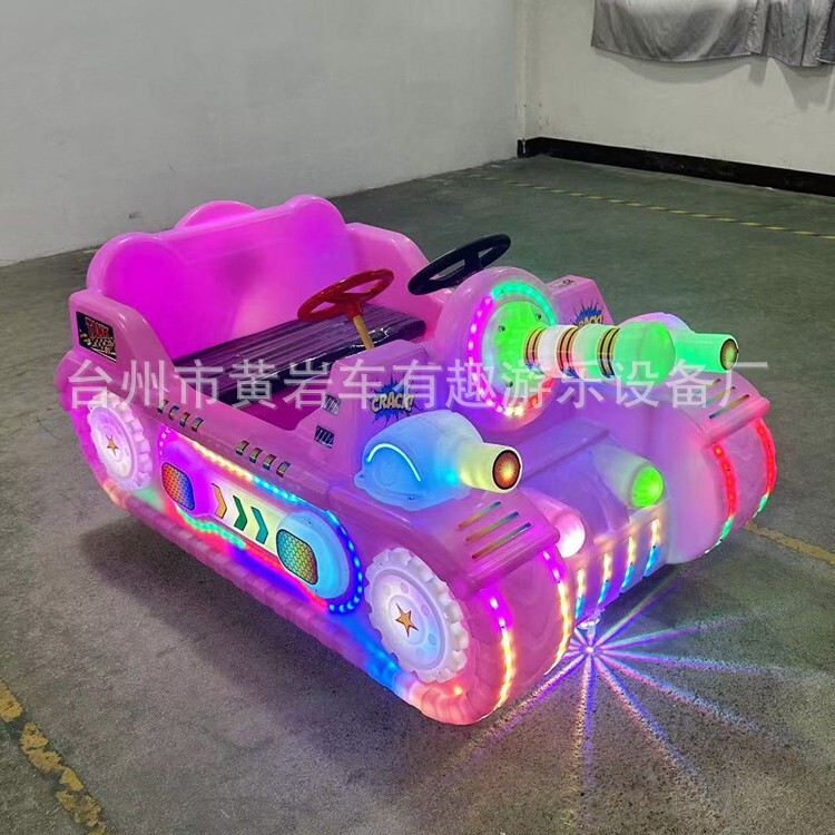 Bumper car children double ride kart can do adult fun bar car square stall luminous tank amusement car Bumper car children double ride kart can do adult fun bar car square stall luminous tank amusement car
