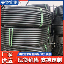 PE������·������ͨ�Źܿɶ������P�ܸ��ܶȾ���ϩPE�ܬF؛���l