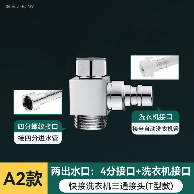蛇口分水器 1入口2出口アングルバルブ キッチン食器洗い機給水三方分水バルブ 1/2アダプター|undefined