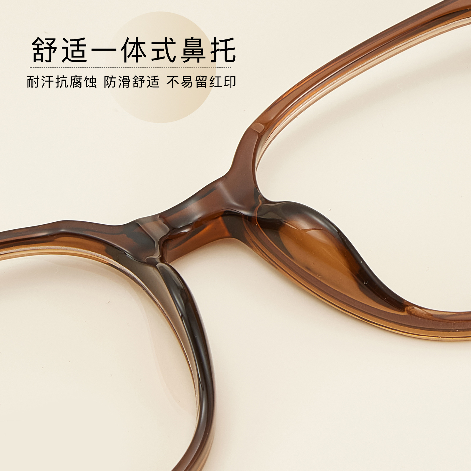 Suave café marrón cálido simple cara blanca red roja antiluz azul TR marco de gafas superelástico no sujetar la cara Danyang lote de gafas