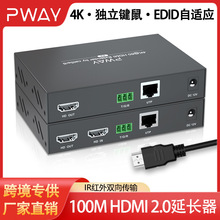 hdmi延长器100米 单网线100m网络信号放大器 HDMI转rj45 4k无损