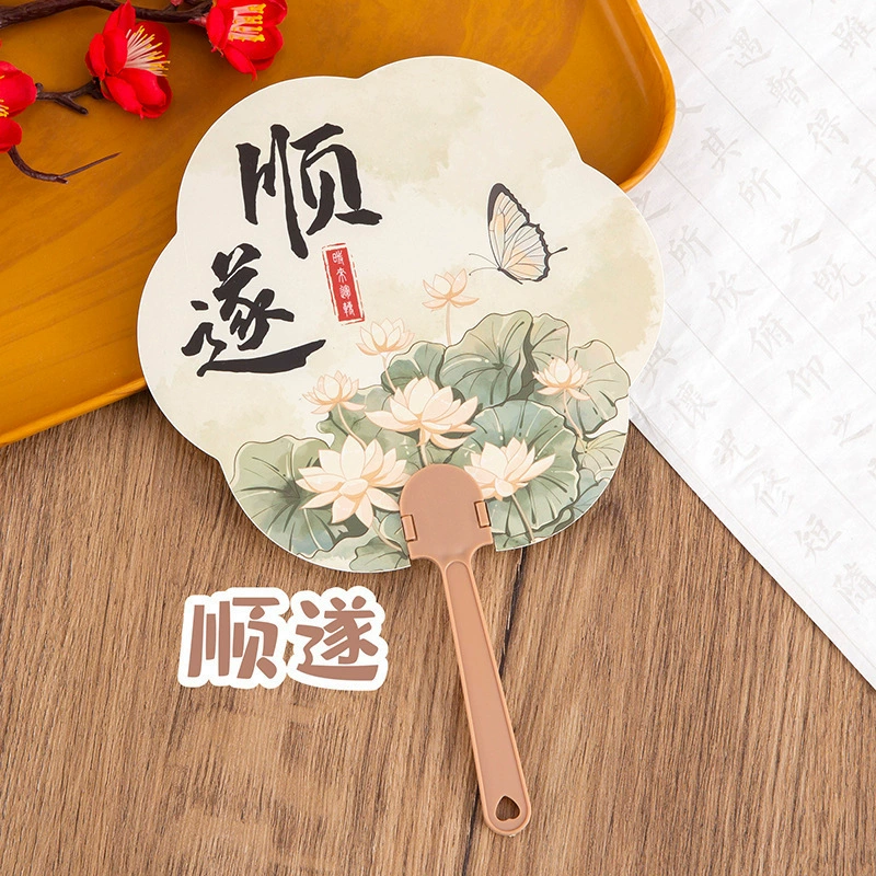 Подарок Fan Zizi Small Gifts Вдохновляющий китайский креативный каллиграфический текст Летний инопланетянин Текст Рукопожатие Фан