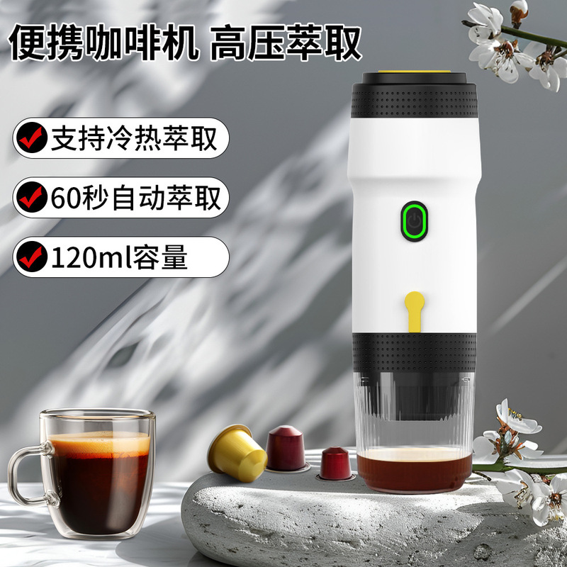 Cross-border multifunctional capsule coffee machine Meiyi three-in-one portable electric coffee machine USB heating