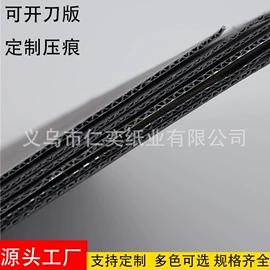 艺术纸;卡纸;特种纸