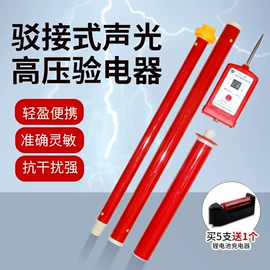 安全带;其他坠落防护;其他防雷设备