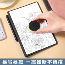 a5白板笔记本手写板办公计划板便携式备忘录本磁吸写字板可擦纯色