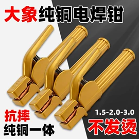 防护面罩;电焊钳;焊工手套