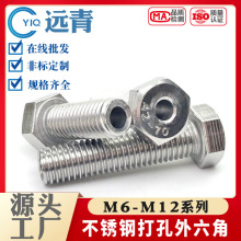 304Pǿݽzп˨֙CͨM6M8M10M12