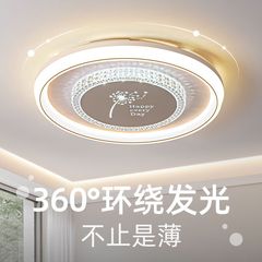 2025年新型ネット紅水晶寝室天井灯現代シンプル客間灯led保護書斎食堂灯