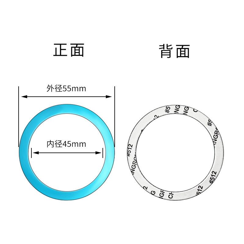 ワイヤレス充電マグネット卸売マグセーフ充電マグネットバック車載携帯電話ホルダー超薄型マグネットリング|undefined