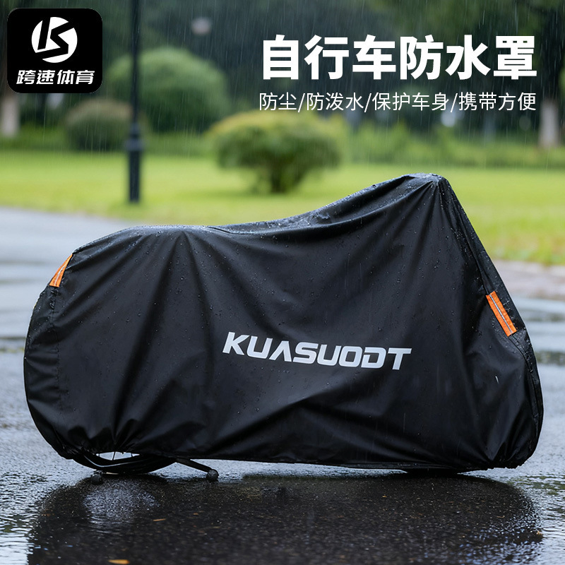 Bicycle Thickened Rain Cover Mountain Road Bike Waterproof All-Inclusive Universal Dust Cover Bicycle Sun Protection Equipment