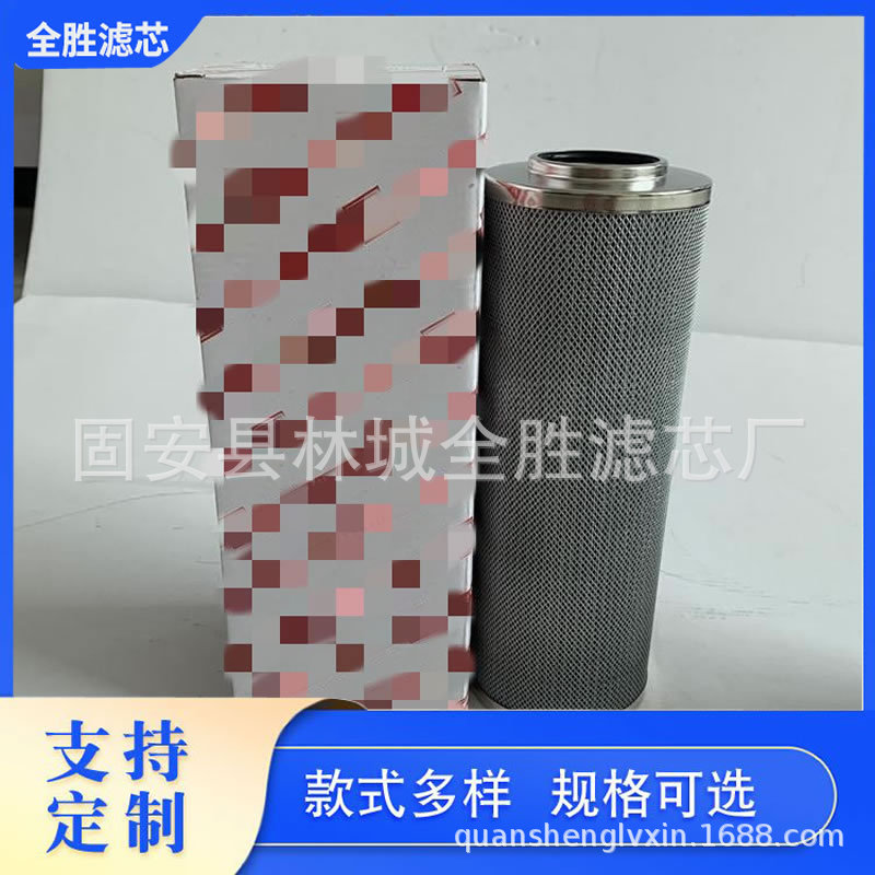 0240D020BN/HC舵浆机液压油过滤器滤芯齿轮箱引风机盾构机滤网