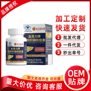 ����ͬ���Ã�͢���ý��W���Ƹ���ח�ܛ�z��15g��500mg*30s��