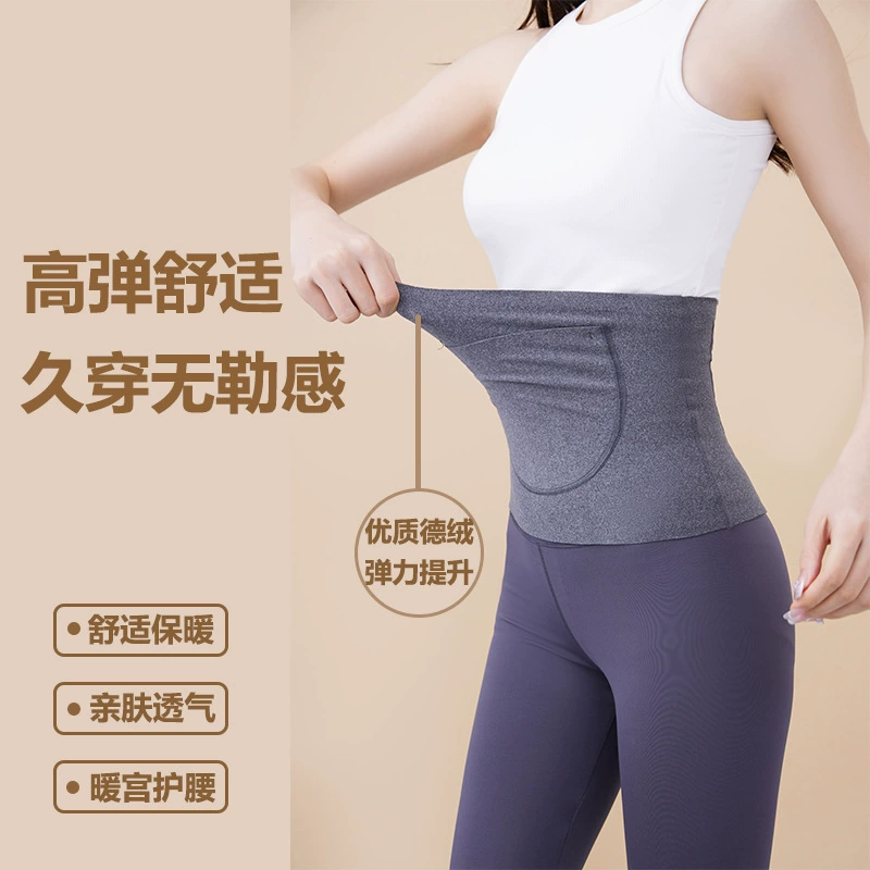 Добавить Карманный ремень с двойным карманом, теплый немецкий бархатный хлопковый нагревательный тонкий мужской и женский теплый сокровище, холодный артефакт Four Seasons