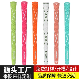 跨境新款GOLF球杆套源头工厂定制木杆挥杆手把套标准号高尔夫握把