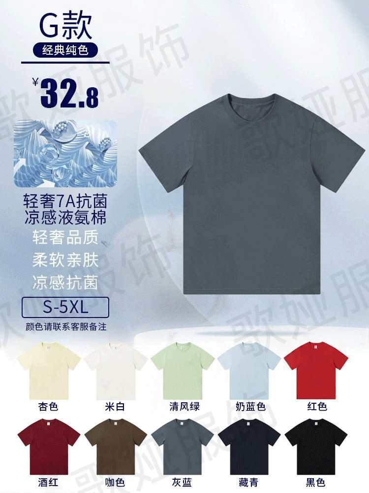 Camisa Polo de Trabajo de Seda de Hielo Transpirable y Elástica para Publicidad Corporativa image 24