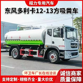 垃圾车;吸污车;道路清扫车