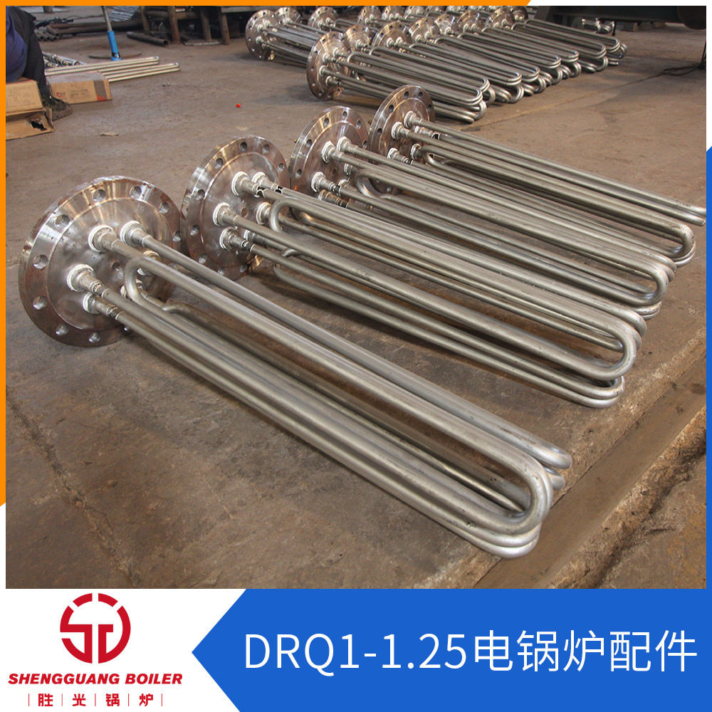 电锅炉配件电热管源头厂家批发原装配件保质保量