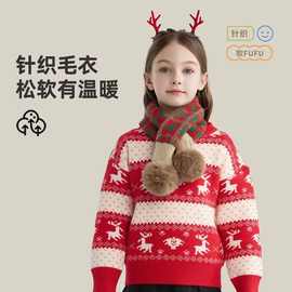 儿童毛衣2025秋冬新款男童套头针织打底衫女童圣诞欧美跨境童装