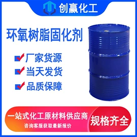 酯;羧酸盐;二元醇