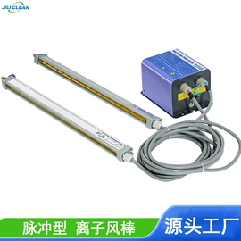 胶辊;涂装除尘设备;不脱硫除尘