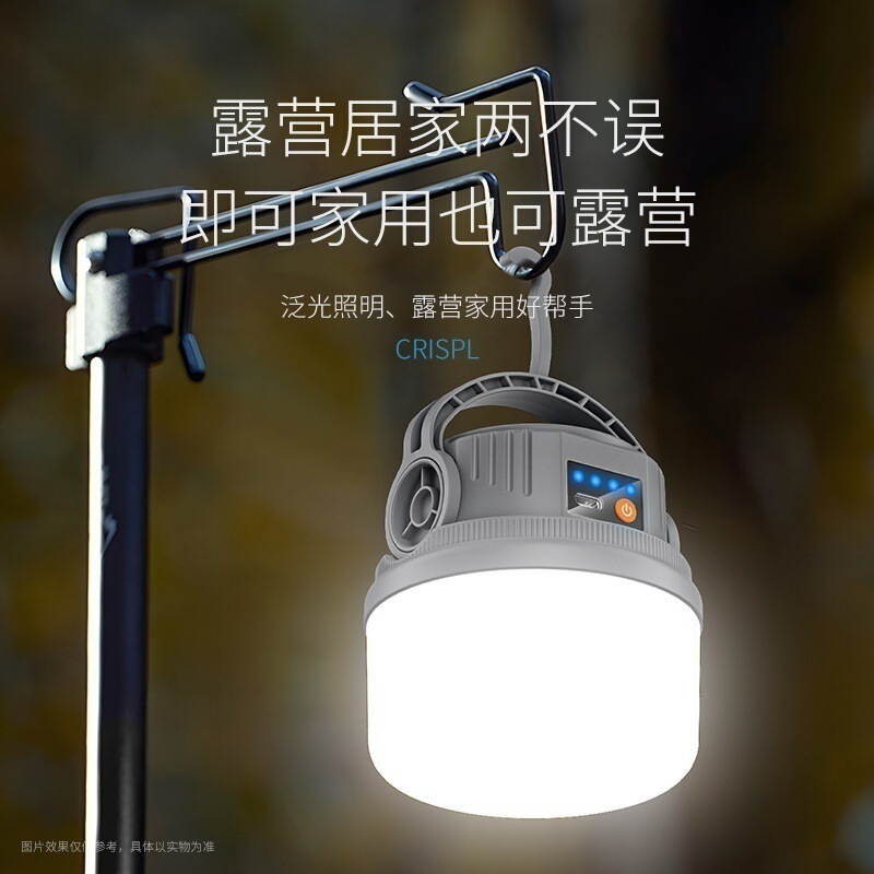 超长续航太阳能充电灯野营灯帐篷灯照明灯夜市摆摊灯户外露营灯泡|undefined