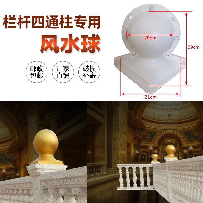 花球模具欧式罗马柱莲花灯圆球建筑模板风水球水泥制品厂家批发