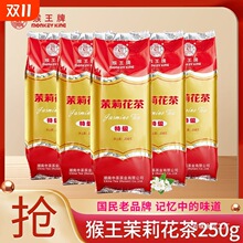 �������򻨲���~���������͙M�h����G��250g����bɢ����