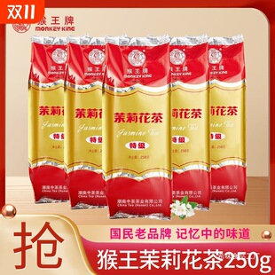 �������򻨲���~���������͙M�h����G��250g����bɢ����