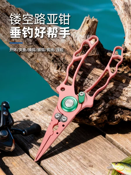 Manufacturer's All-In-One Full Steel Lure Pliers Fish Control Device for Sea Fishing, Specialized Fishing Supplies, Pe Line Cutter, Hook Remover Pliers, Fishing Pliers