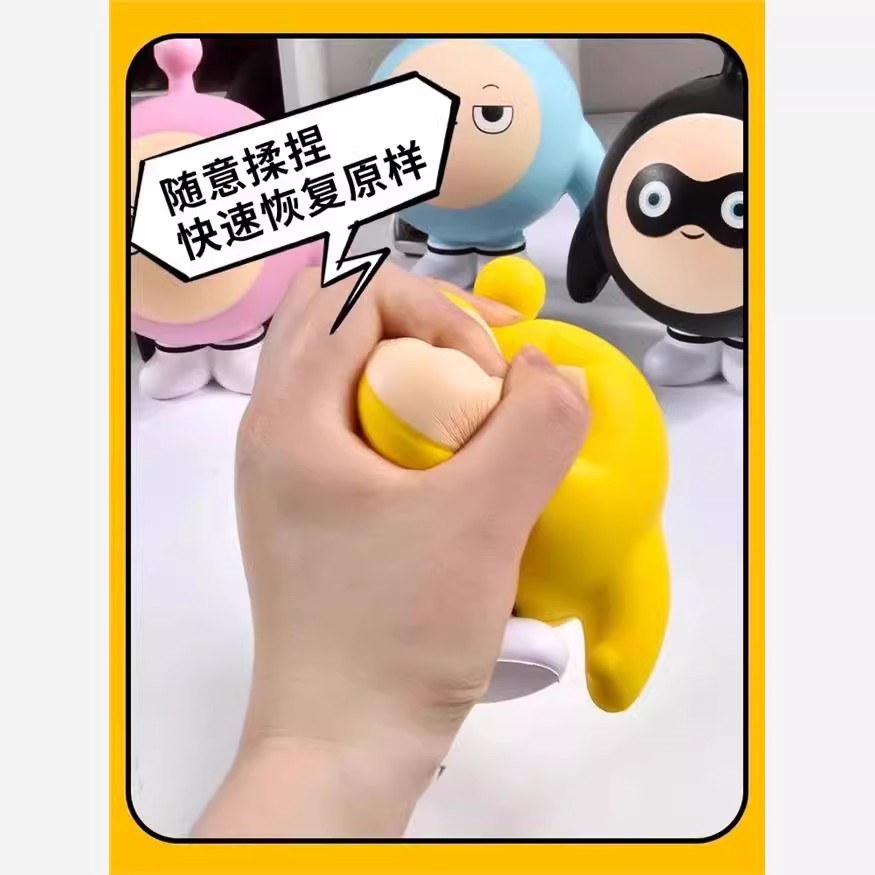 Huevo de fiesta pellizco pellizco feliz dulce muñeca de rebote lento lindo juguete de alivio de estrés para niños estudiantes ventilar artefactos mágicos