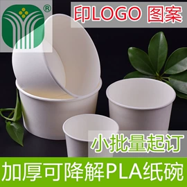 纸杯;塑料包装杯;纸碗