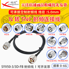 N�DTNC�B�Ӿ�50-3�쾀���L��N���^NĸN�^�D�Ӿ�TNC��TNCĸ���l��