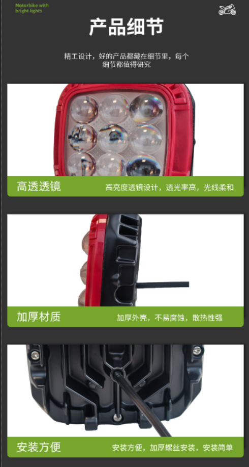 Motorcycle Light White Yellow Dual Color Strobe RGB LED Spotlight