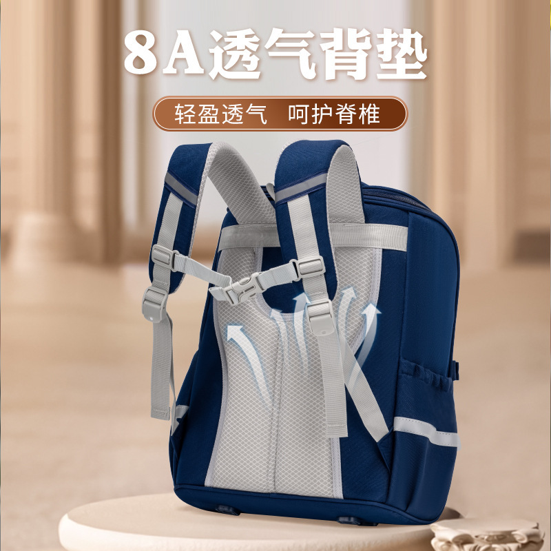 英伦风一体式小学生书包男女格纹大容量防泼水减负护脊儿童双肩包|undefined